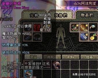 魔音护魂魔杖(召唤用魔杖还是法杖)插图8 魔音护魂魔杖(召唤用魔杖还是法杖)插图8