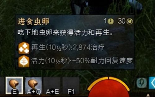 激战2技能点能无线吗(激战2自己弄技能点)插图10