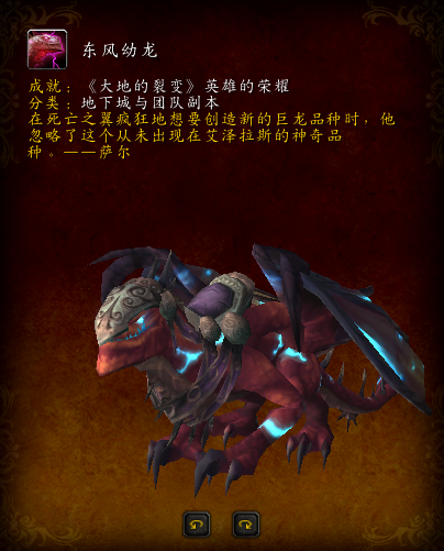 魔兽大地的裂变(魔兽大地的裂变攻略)插图18