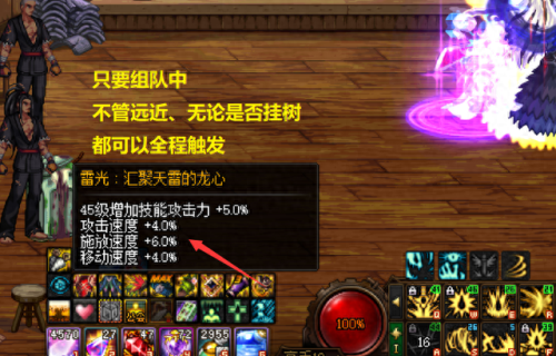 攻速2.5 装备(2.5攻速要什么装备)插图1 攻速2.5 装备(2.5攻速要什么装备)插图1