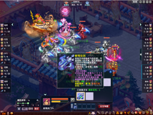 梦幻西游阳护对大死亡(阳护作用是什么)