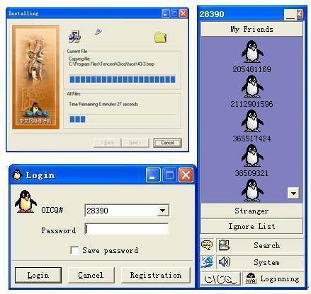 qq图标点亮器(qq点亮所有图标教程)插图