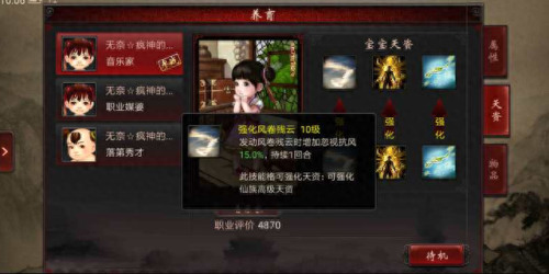 大话西游2免费版套装技能吗(大话西游2套装入口)插图8 大话西游2免费版套装技能吗(大话西游2套装入口)插图8