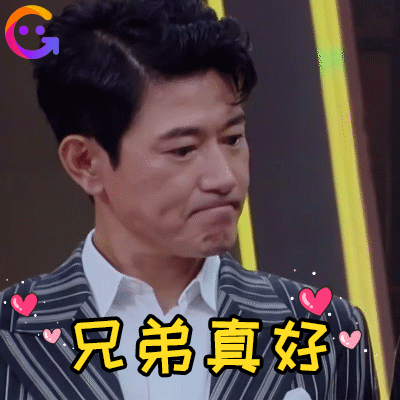 天天向上qq表情(积极向上图片元气满满)插图6 天天向上qq表情(积极向上图片元气满满)插图6