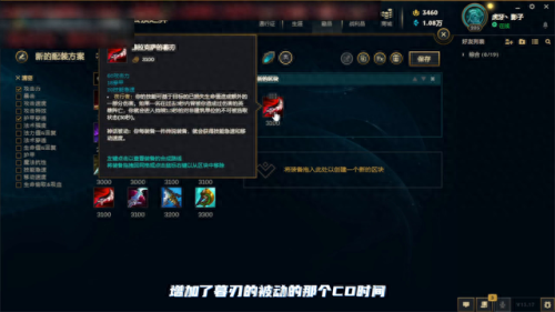 lol男刀锋出装(刀锋暴击流出装)插图1 lol男刀锋出装(刀锋暴击流出装)插图1