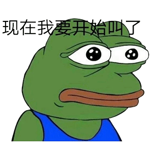 孤寡青蛙表情包(孤寡青蛙文案)插图2