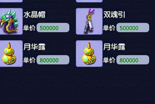 梦幻西游被人恶意举报怎么办(对付恶意举报的人最好办法)