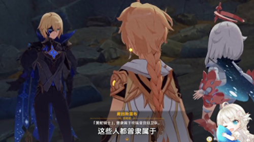 原神太威仪盘(原神)插图1