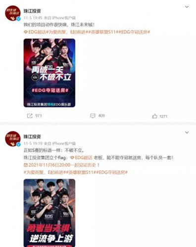 2021年edg战队队员国籍(lpl各队队员名单)插图55 2021年edg战队队员国籍(lpl各队队员名单)插图55