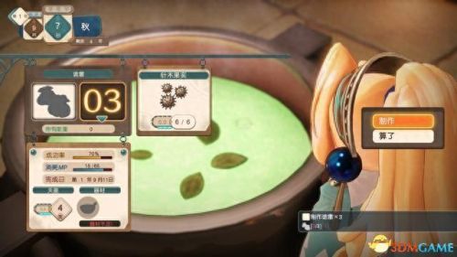 炼金分支(炼金术1-300详细攻略)插图22