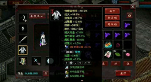 大话西游2免费版套装技能吗(大话西游2套装入口)插图4 大话西游2免费版套装技能吗(大话西游2套装入口)插图4