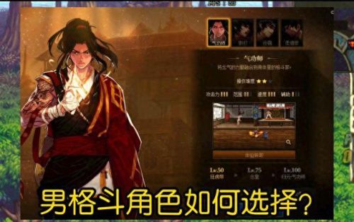 男街霸是物攻还是魔攻(男街霸走什么属性攻击)插图 男街霸是物攻还是魔攻(男街霸走什么属性攻击)插图