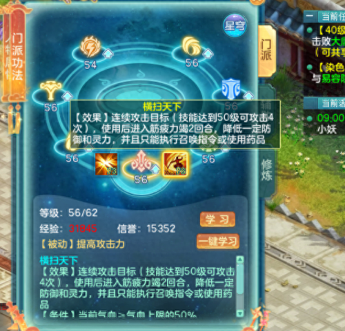 神武3 50装备特效(神武3装备满属性表)