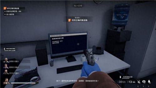 真三国无双4武器拿法(真三国无双4武器拿法攻略)插图148