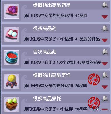 梦幻西游20开刷sm(梦幻西游20开副本套路)插图7