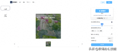 自动化软件(自动化app)插图12