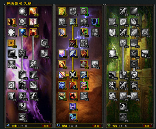 增强萨满属性(增强萨满饰品排行榜)插图