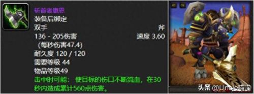 疯狂黑暗之刃(魔兽世界黑暗之刃)插图5 疯狂黑暗之刃(魔兽世界黑暗之刃)插图5