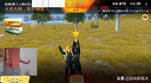 和平精英怎么狙击鲨鱼(和平精英鲨鱼极限操作)