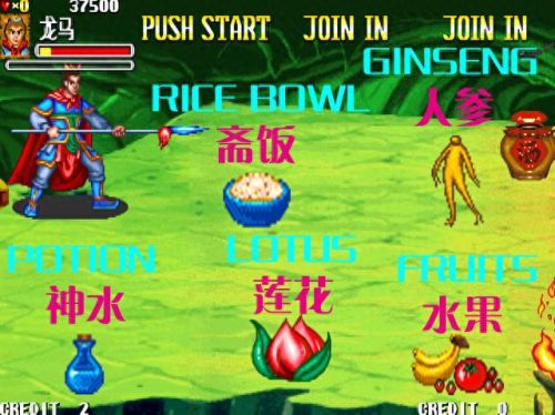 大海无量什么梗(大海无量是谁的绝招)插图1