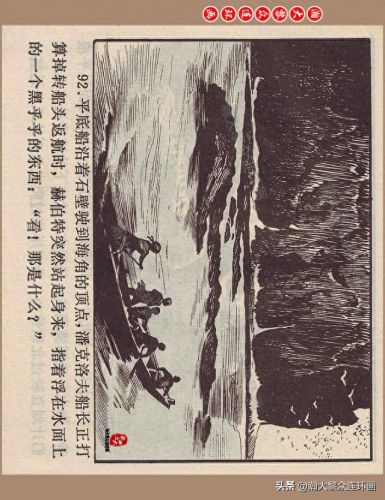 重返神秘岛1(重返神秘岛1机器人密码)插图93