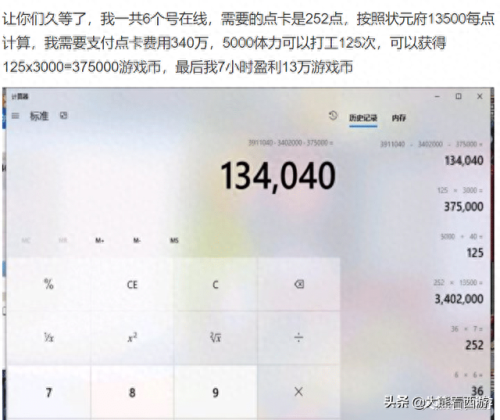 梦幻西游加速摇钱树苗枯萎(摇钱树苗不摇会枯萎吗)