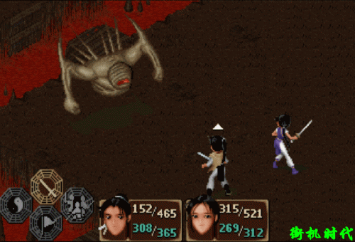 仙剑2 技能修改(仙剑2全部技能)插图7