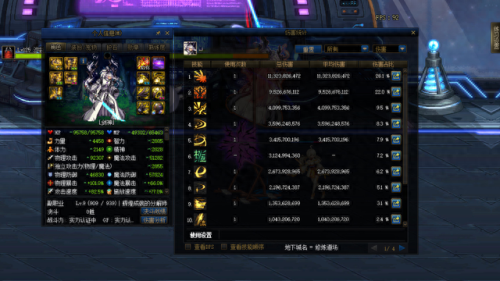 dnf90版本剑魂二觉技能(dnf剑魂二觉被动详解)插图4