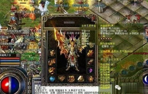 1.80复古战神(1.80通天战神复古)插图5