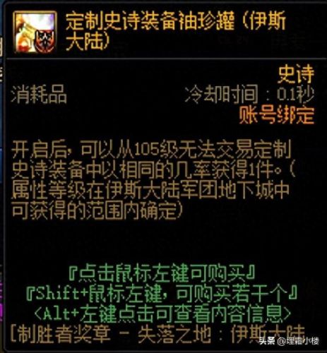 可交易的武器袖珍罐(袖珍罐有什么奖励)插图4