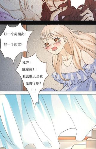 爱特漫画登漫画登录页面免费(爱特漫画网页版在线阅读)插图14