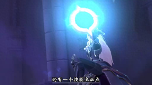 曙光女神天赋(曙光女神天赋符文)插图2 曙光女神天赋(曙光女神天赋符文)插图2