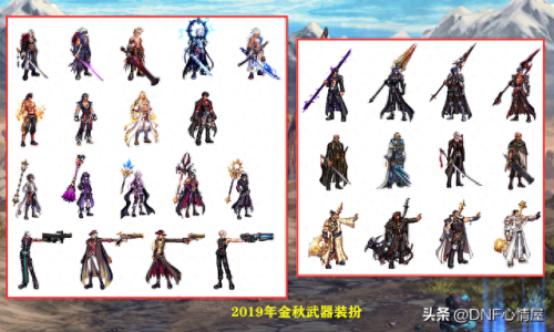 wow幻化装备(梦幻装备幻化不显示动物造型)插图3