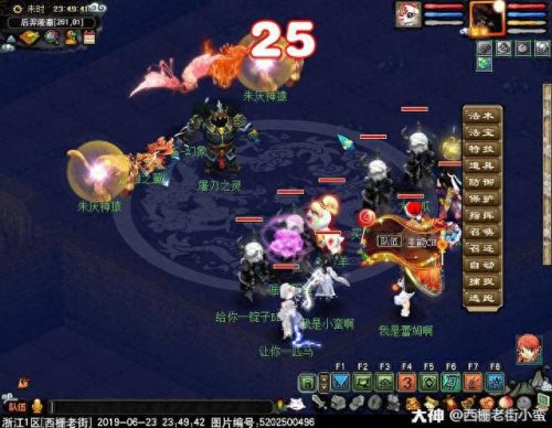 梦幻西游109后裔陵墓下(梦幻西游后羿陵墓下部隐藏boss)插图15 梦幻西游109后裔陵墓下(梦幻西游后羿陵墓下部隐藏boss)插图15