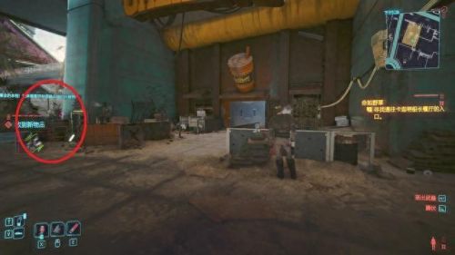 赛博朋克2077攻略(2077攻略)插图80 赛博朋克2077攻略(2077攻略)插图80