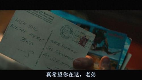 神秘海域1剧情(神秘海域1剧情攻略)插图29