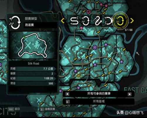 极品飞车10怎么玩(极品飞车10剧情怎么玩)插图65