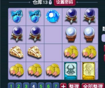 梦幻西游五庄4暴击(梦幻西游平民五庄装备)