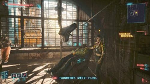 赛博朋克2077攻略(2077攻略)插图120 赛博朋克2077攻略(2077攻略)插图120