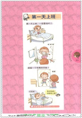 我是白骨精qq表情包(白骨精变的老头表情包)插图12