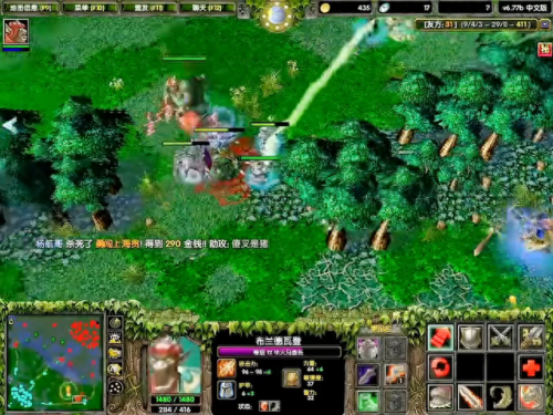 dota半人马酋长(dota牛头人酋长玩法)插图3 dota半人马酋长(dota牛头人酋长玩法)插图3