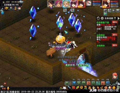 梦幻西游109后裔陵墓下(梦幻西游后羿陵墓下部隐藏boss)插图10 梦幻西游109后裔陵墓下(梦幻西游后羿陵墓下部隐藏boss)插图10