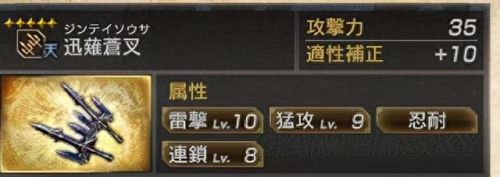 曹丕哪6星武器(曹丕大营带什么东西)插图15