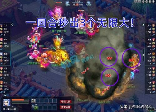 魔王点哪个门派技能(魔王门派法宝烈焰杖哪个属性好)插图2 魔王点哪个门派技能(魔王门派法宝烈焰杖哪个属性好)插图2