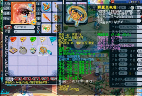 梦幻西游2 暴力大唐孩子(梦幻西游2耐攻宝宝加点)插图5