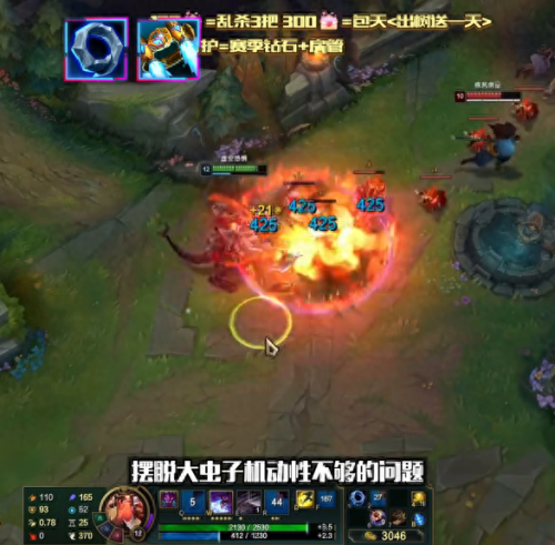 大虫子出装(金铲铲大虫子出装)插图3