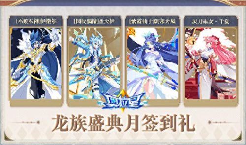 虚空龙蛋(s9虚空龙蛋换位置)插图6 虚空龙蛋(s9虚空龙蛋换位置)插图6