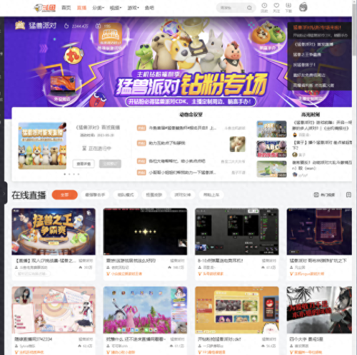 基佬大乱斗(屌德斯解说)插图14 基佬大乱斗(屌德斯解说)插图14