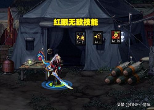 地下城90版本红眼技能(地下城90版本狂战技能排序)插图4