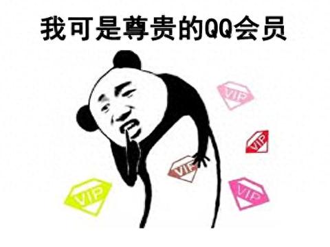 qq图标点亮器(qq点亮所有图标教程)插图9